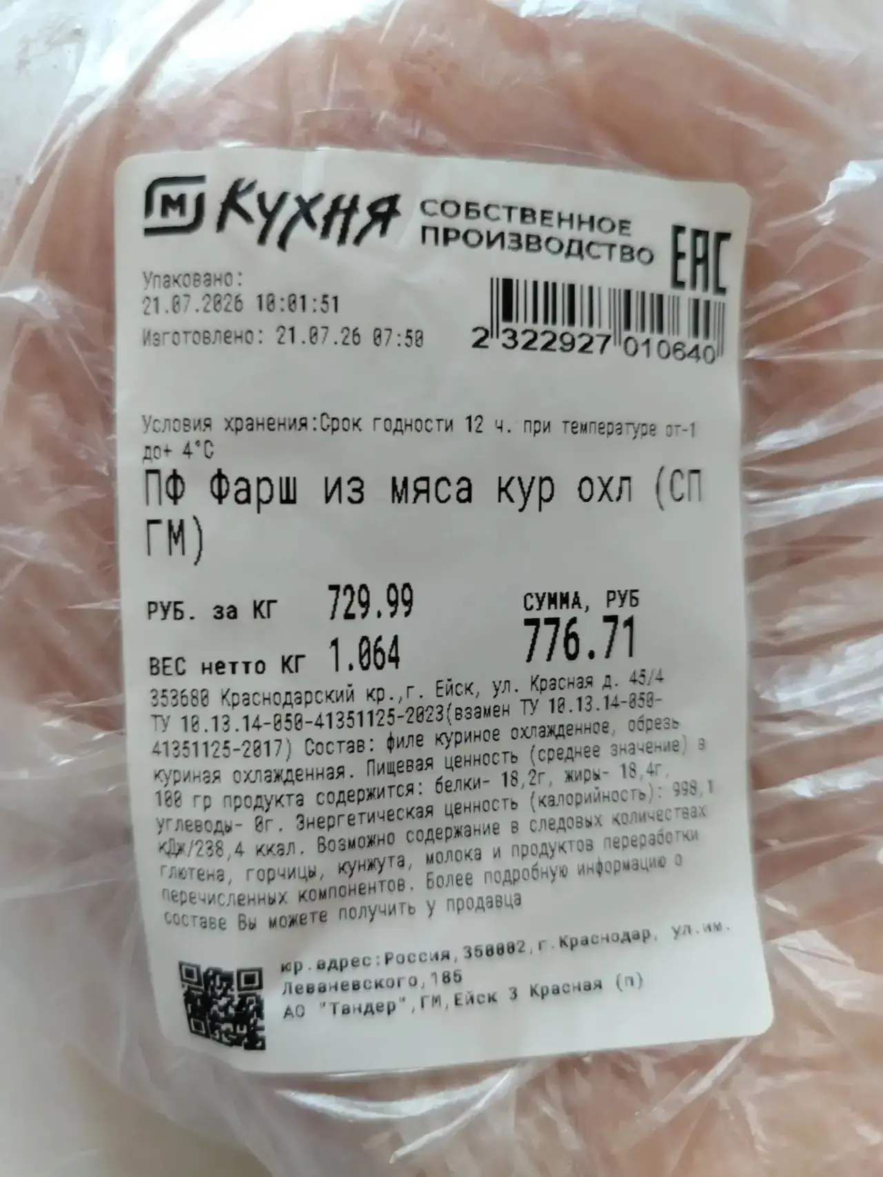 И это центр города! Позор курортному городу
