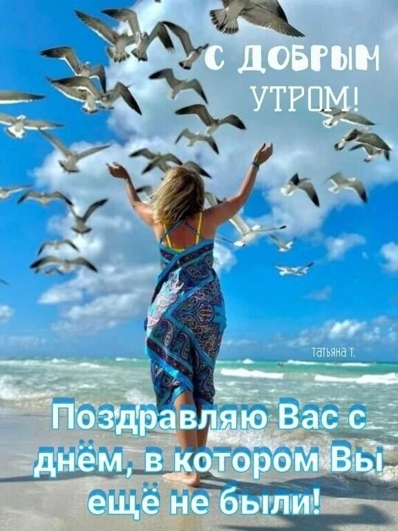 Открытки: подписаться ❤️