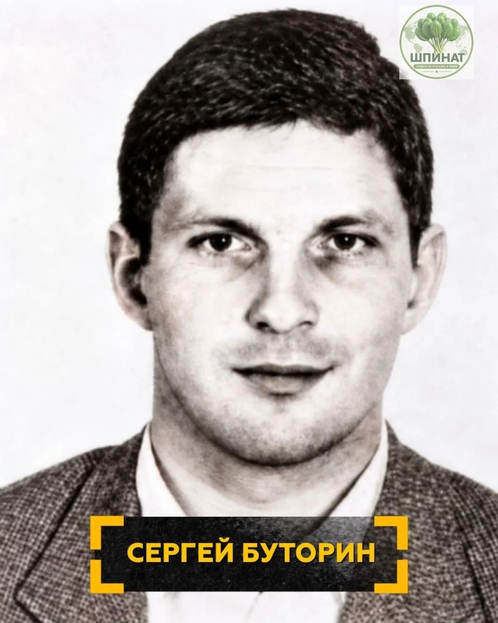 Главарь Ореховской ОПГ «Ося» обратился в Верховный суд с требованием выпустить его с по...
