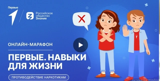 Антинаркотическая безопасность