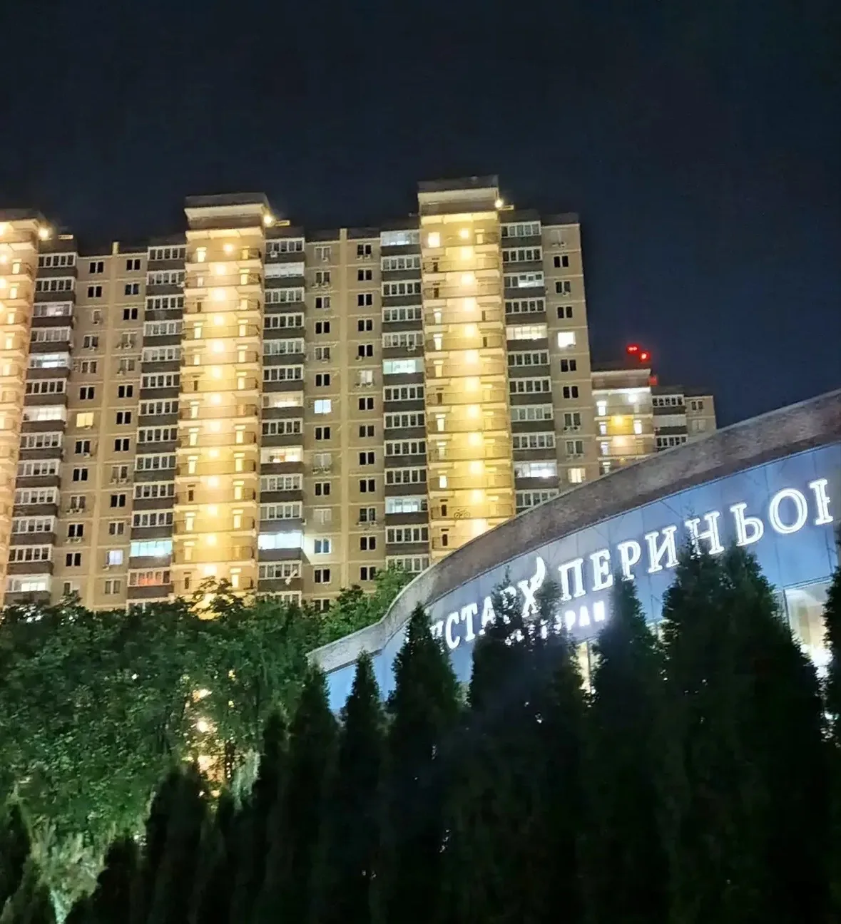 Доброй ночи✨🌙
