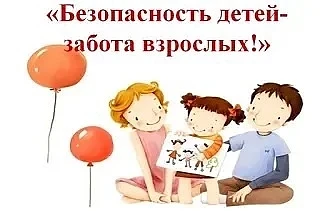 Безопасность детей в каникулы: почему родительский контроль — это не гиперопека, а забота🛡️

Канику