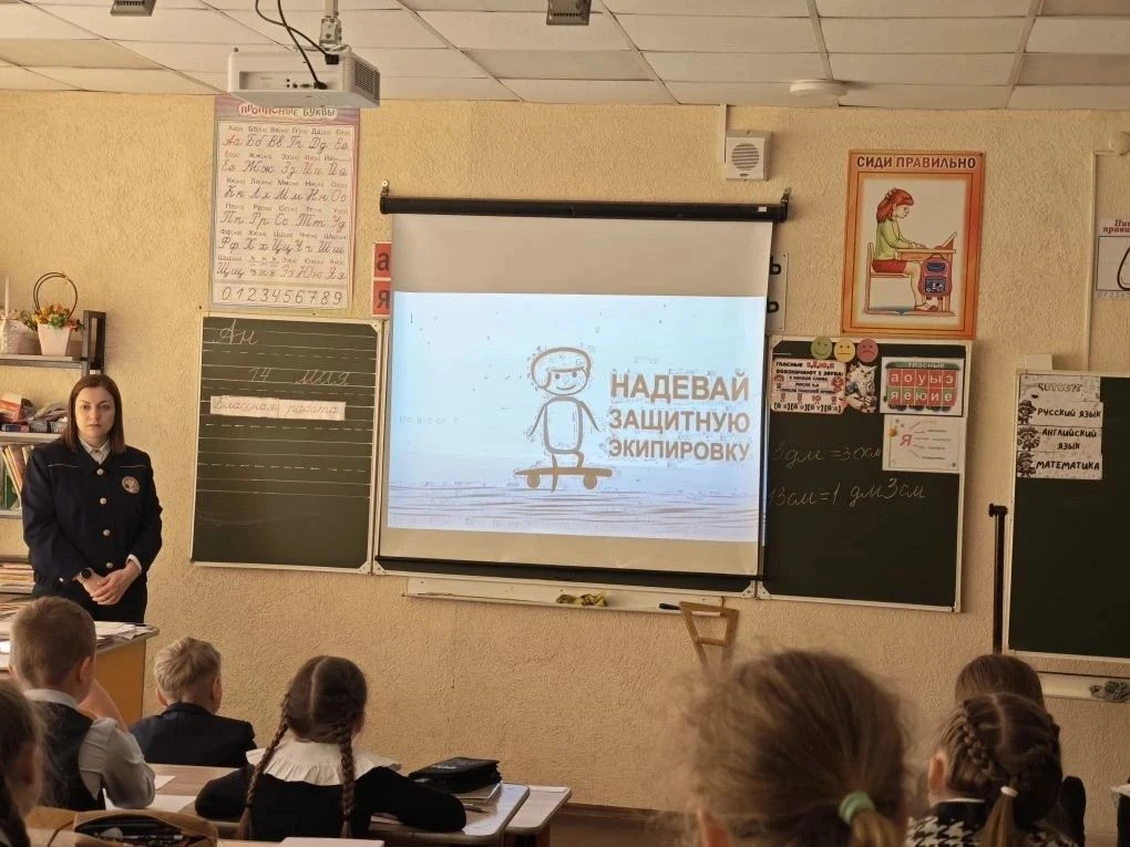 В школе № 45 напомнили о безопасности на летних каникулах