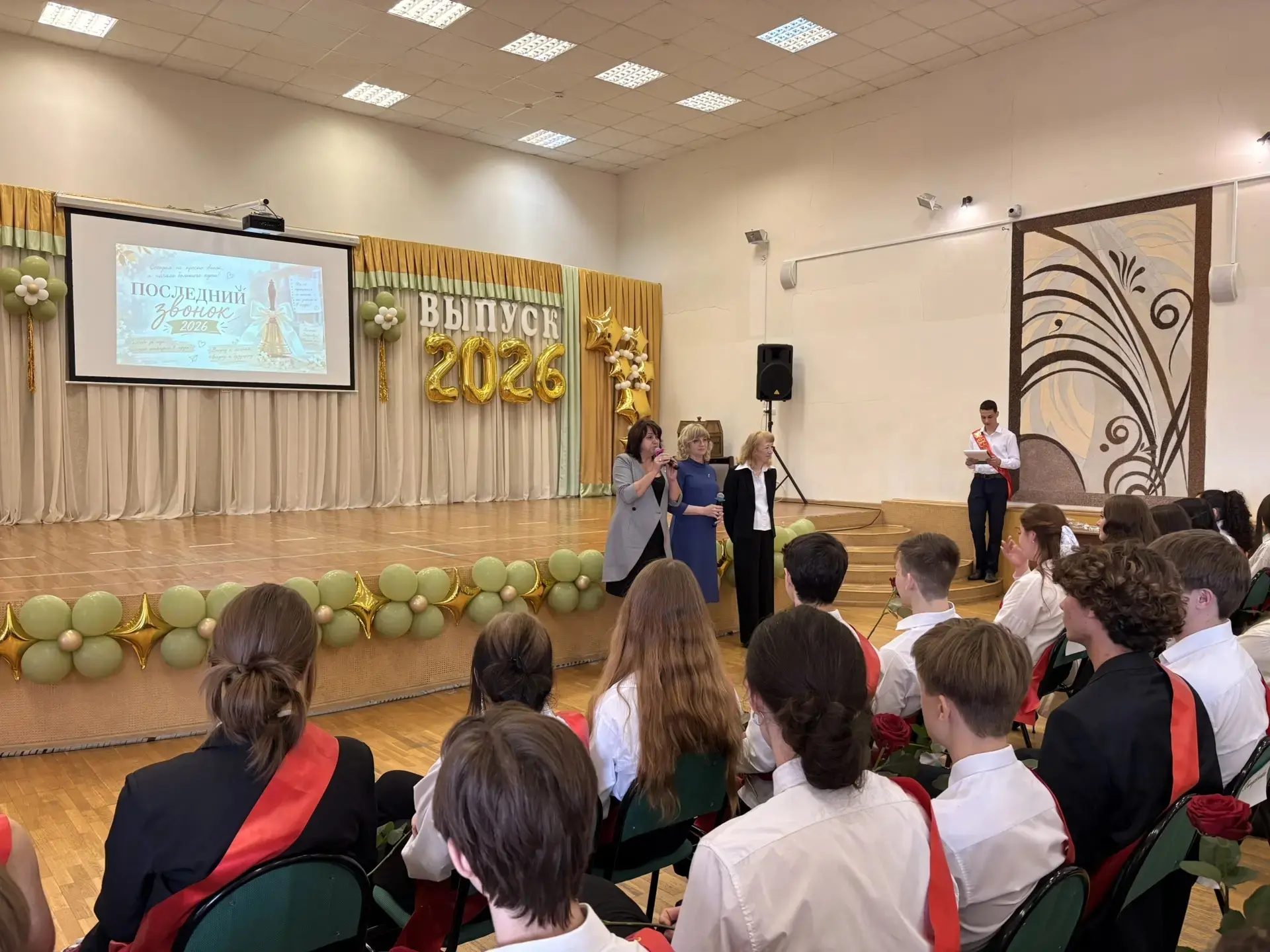 Дорога длиною в 11 лет!  26 мая прозвенел последний звонок для выпускников 11 класса.   В этот значи