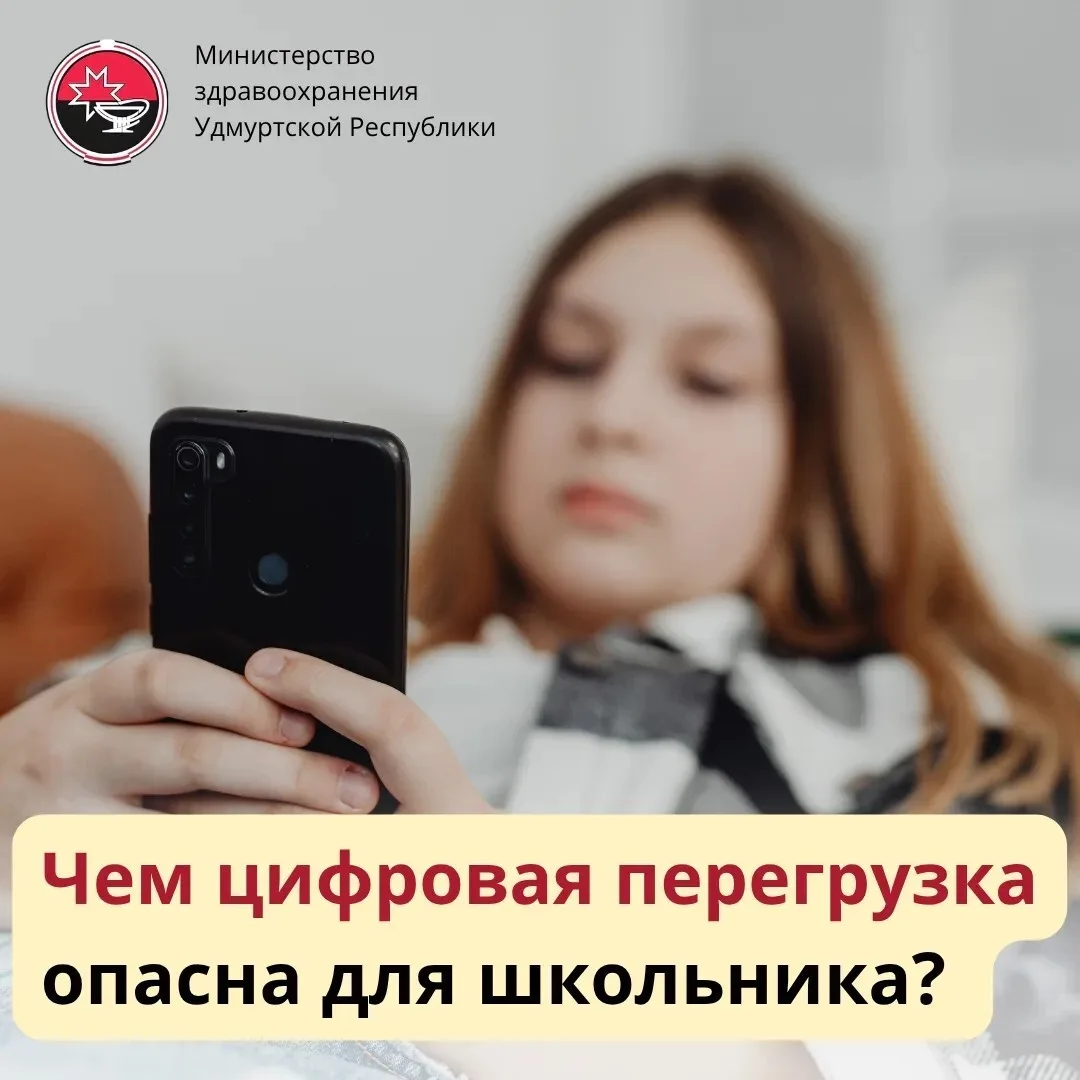 #Профилактика