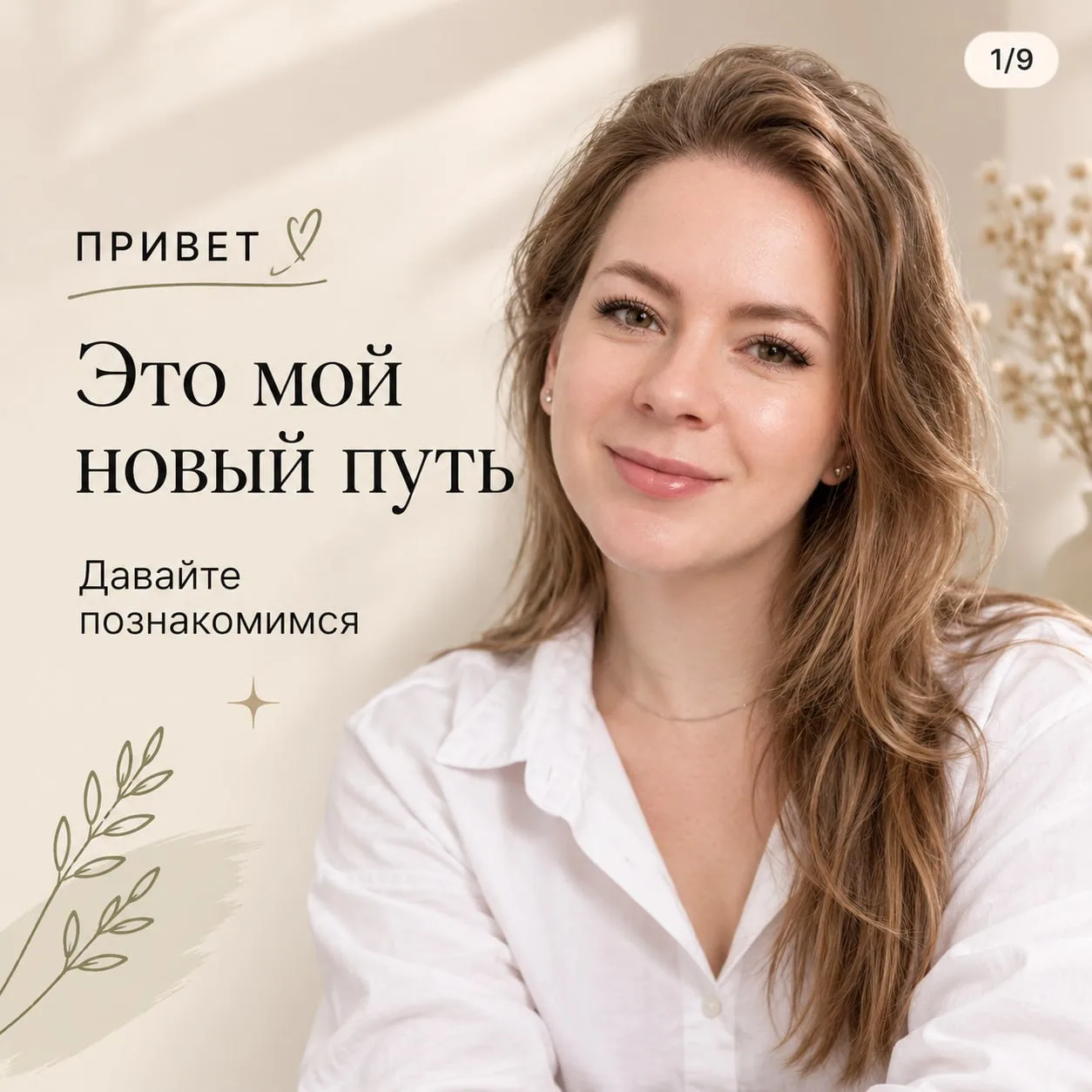 Не всегда путь начинается с успеха.🚀