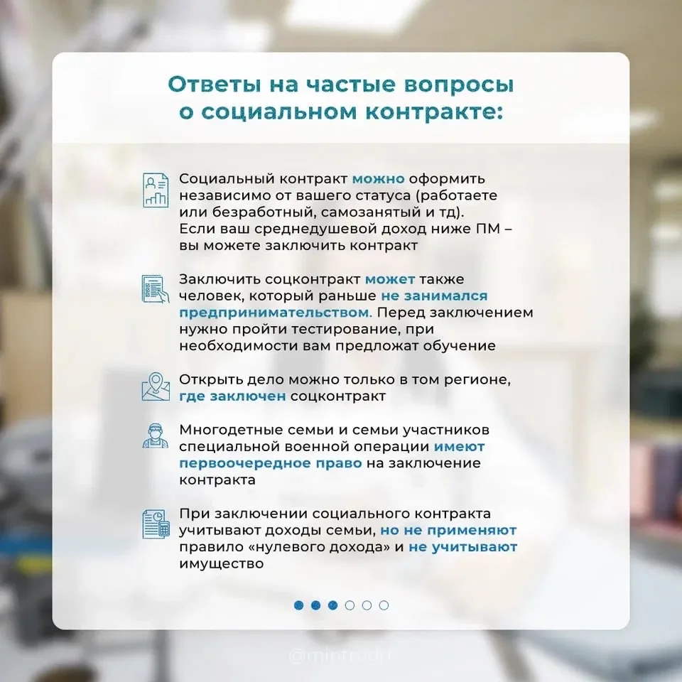 Жителям Кубани доступны меры поддержки в рамках нацпроекта «Семья»  В числе особо востребованных − с