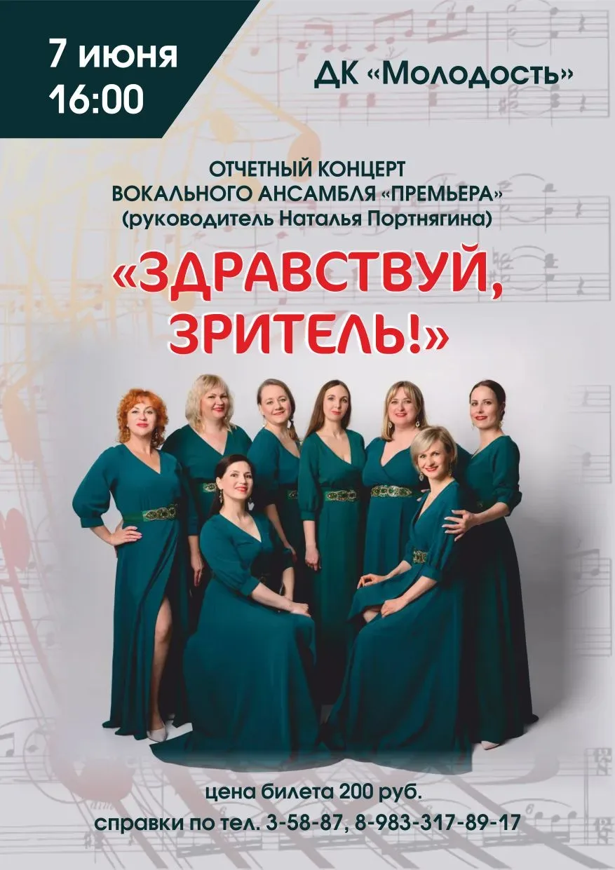 🎉 Внимание, друзья! Готовимся к незабываемому вечеру! 🎉