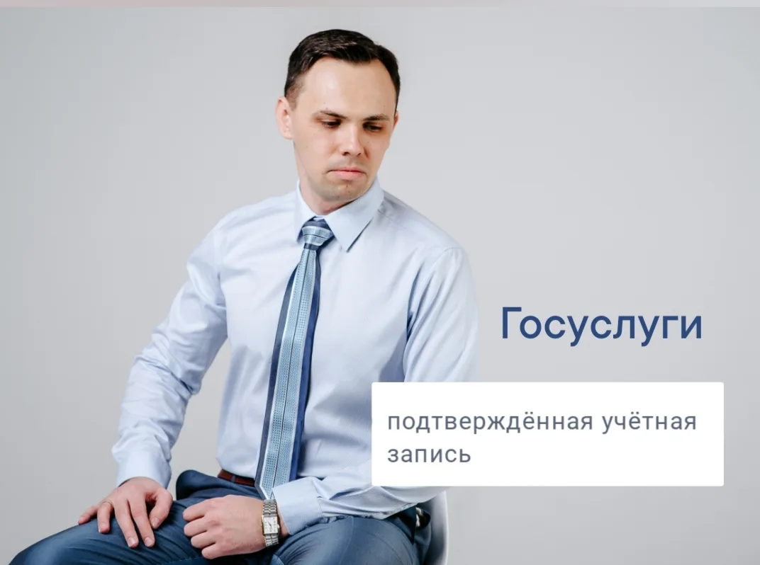 ❓ Как подавать документы в вуз через «Госуслуги»: с личного аккаунта абитуриента или мо...