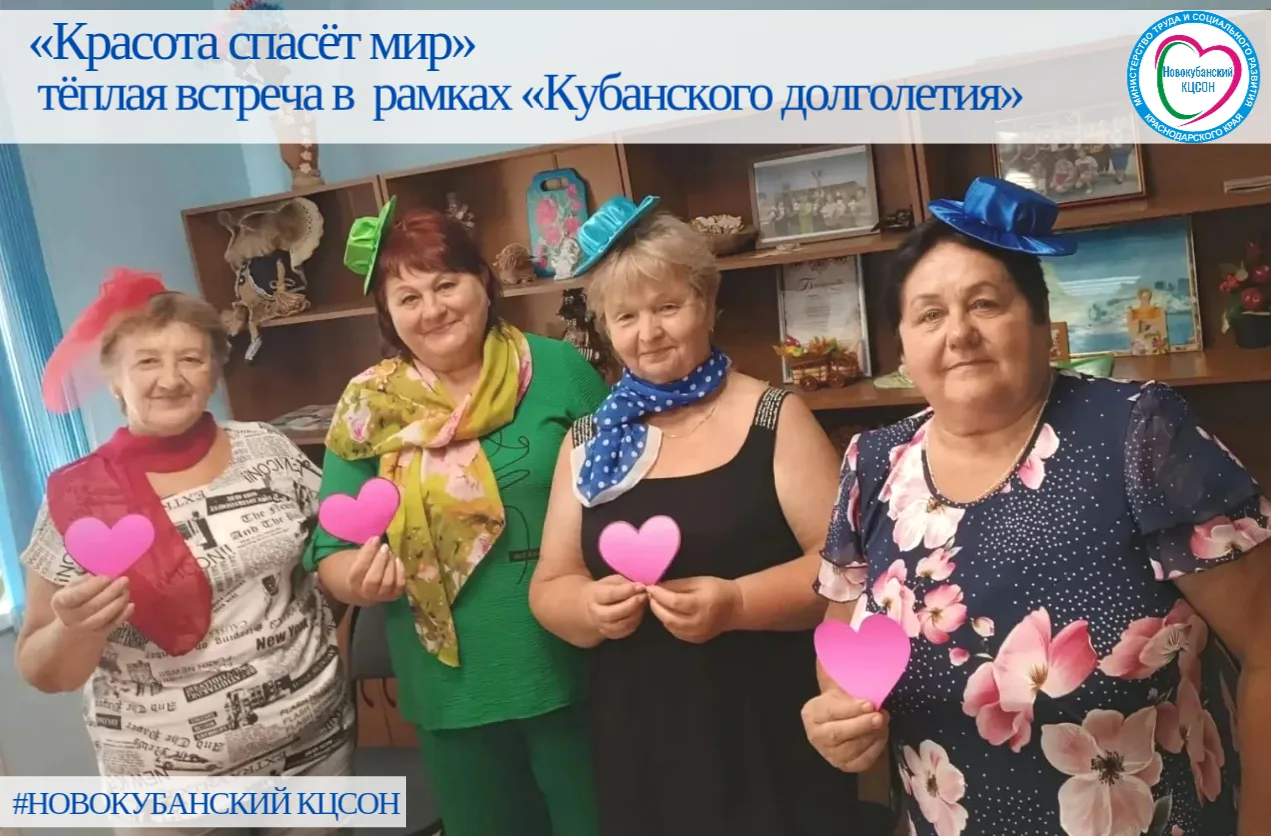 🌸  В станице Бесскорбной на площадке «Посиделки у дома» прошла тематическая встреча «К...