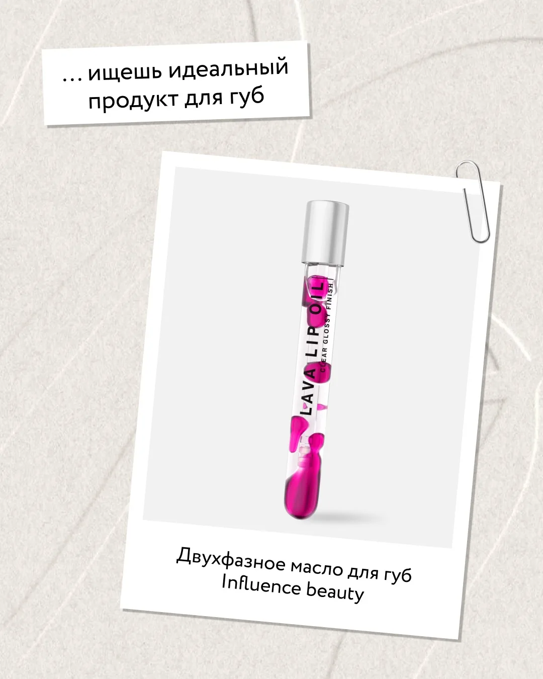 Это должно быть на каждой бьюти-полке ✌️  Собрали продукты из бокса «Золотой час», которые попробова