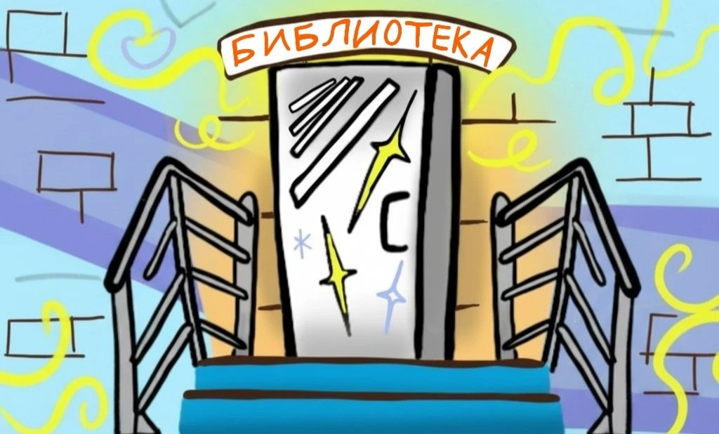 Добавим красок нашему городу!
