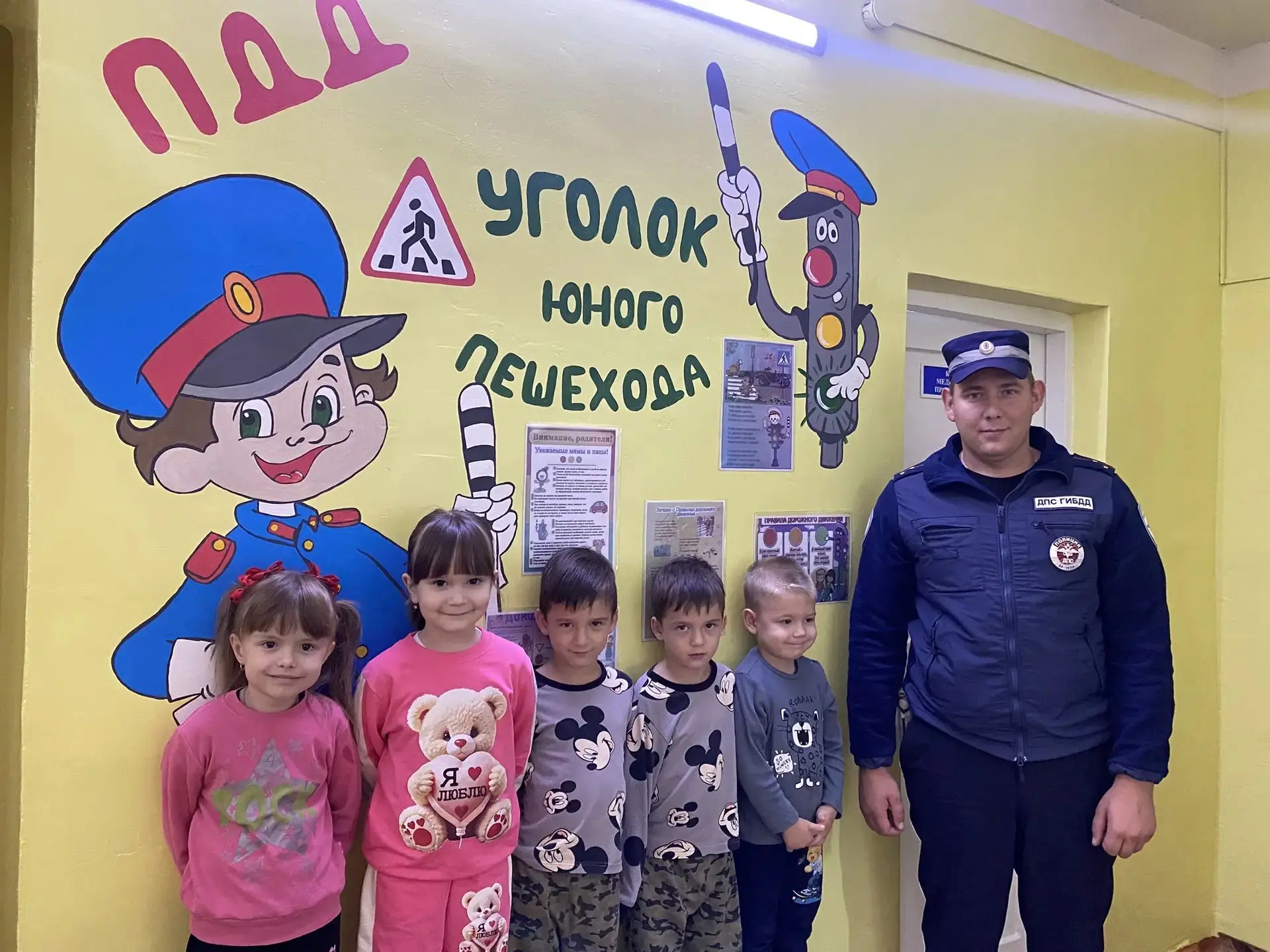 Госавтоинспектор рассказал дошкольникам о безопасности на дороге