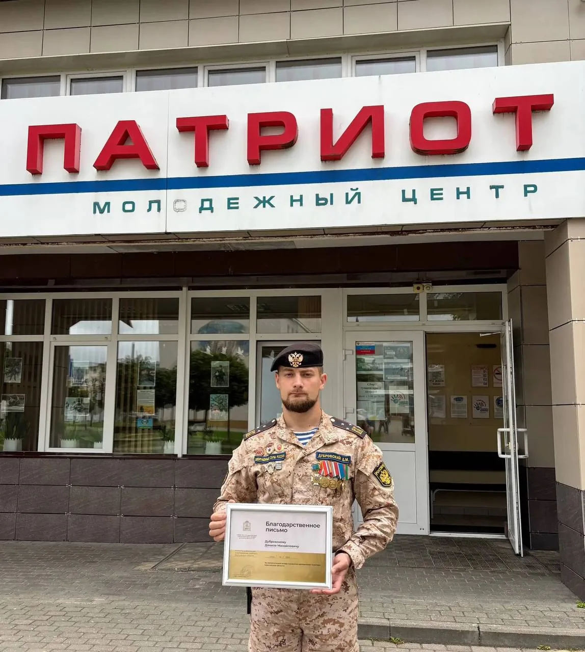 Данила Дубровский, заместитель руководителя православного военно-патриотического клуба имени князя В