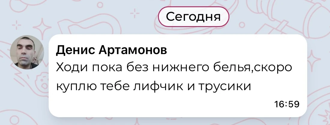 Девчат, что делать будем?😅