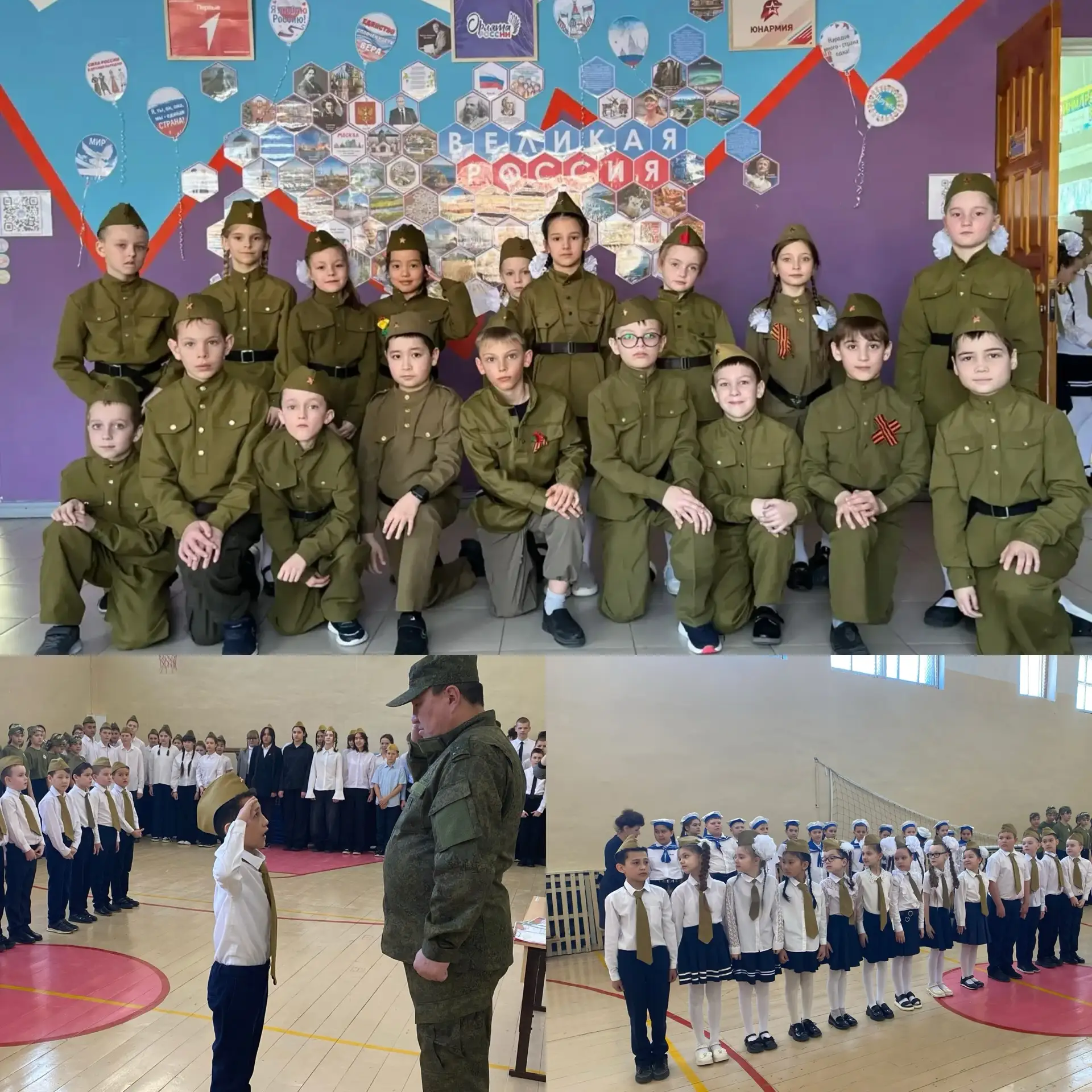 🇷🇺 В рамках месячника оборонно - массовой и военно - патриотической работы 24 февраля...