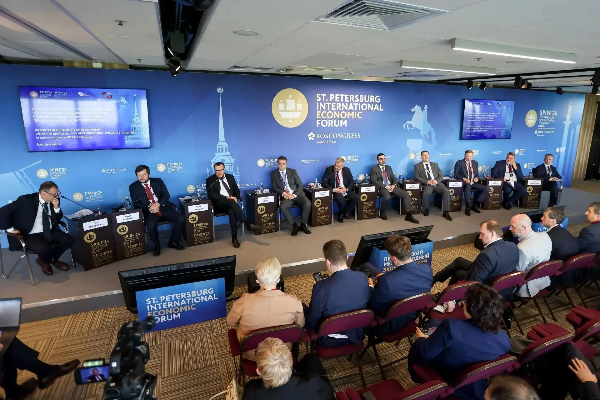 🔹 Новый подход к финансированию инфраструктуры: системные компромиссы
