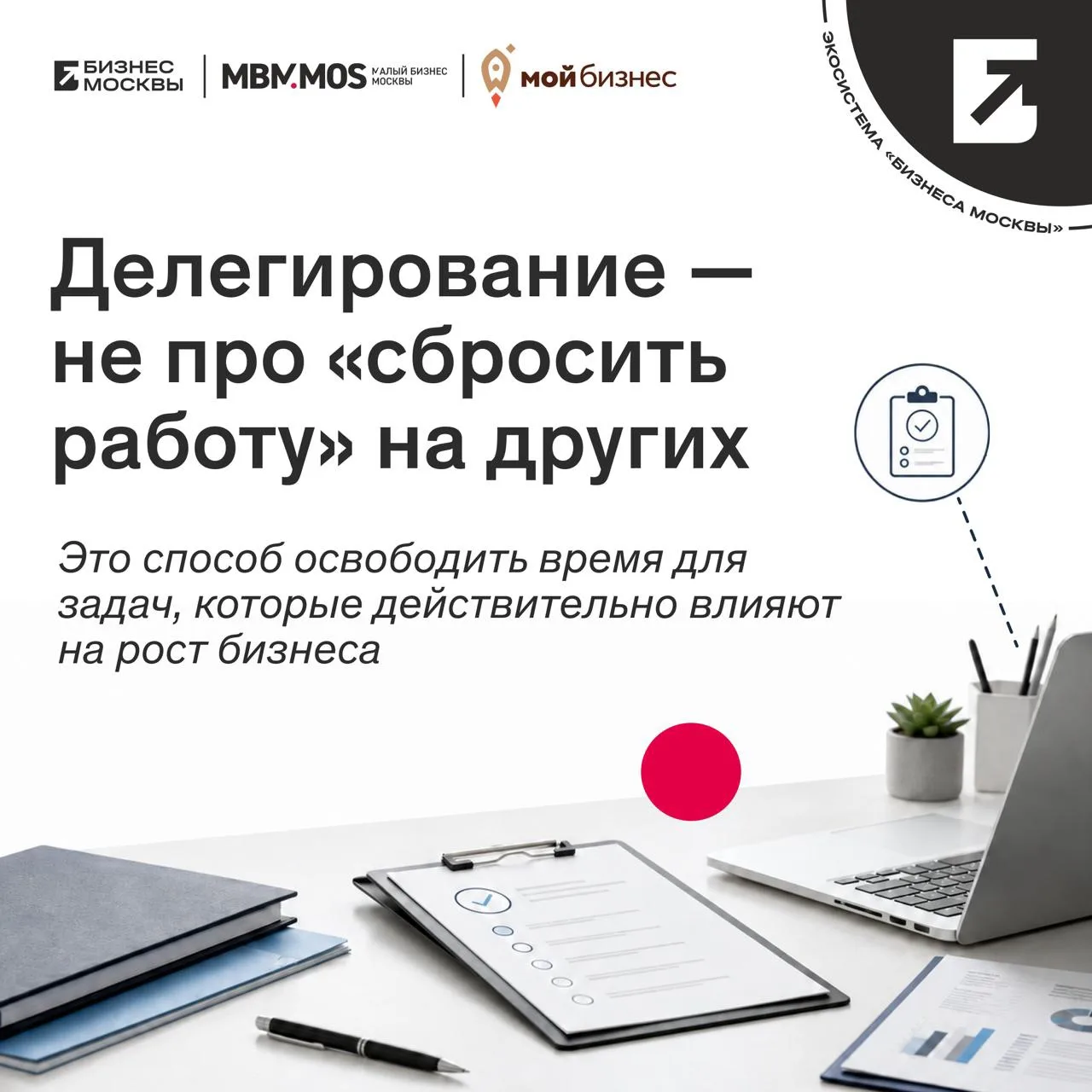 #ПОЛЕЗНЫЕ_МАТЕРИАЛЫ
