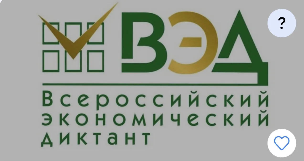 Внимание! В единый день 14 октября 2026 года во всех субъектах Российской Федерации сос...