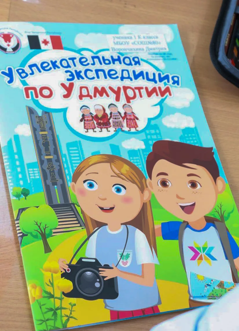 ГУМАНИТАРНО - КРАЕВЕДЧЕСКИЙ КЛАСС