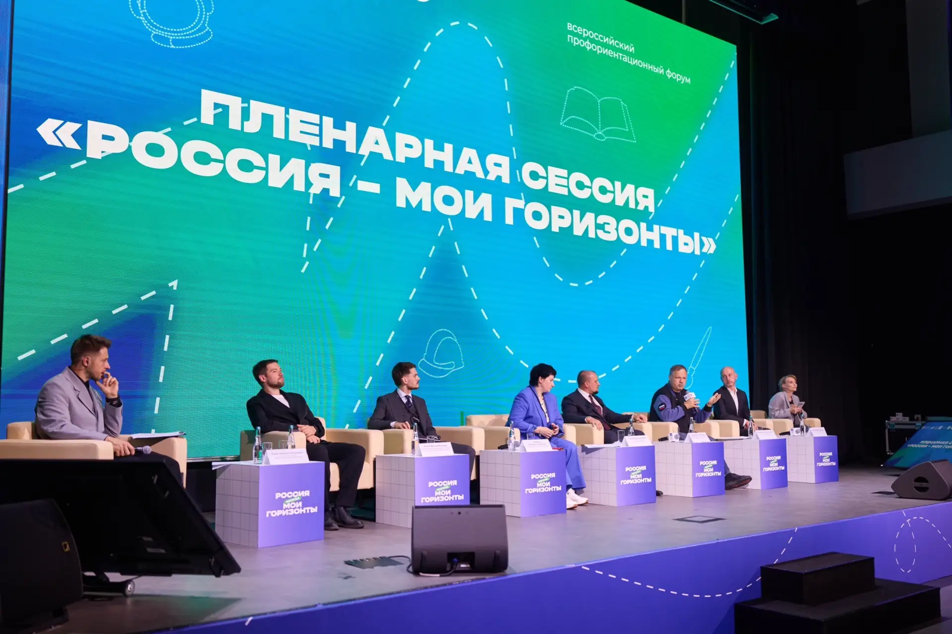 ГИПУ - на главном профориентационном форуме страны