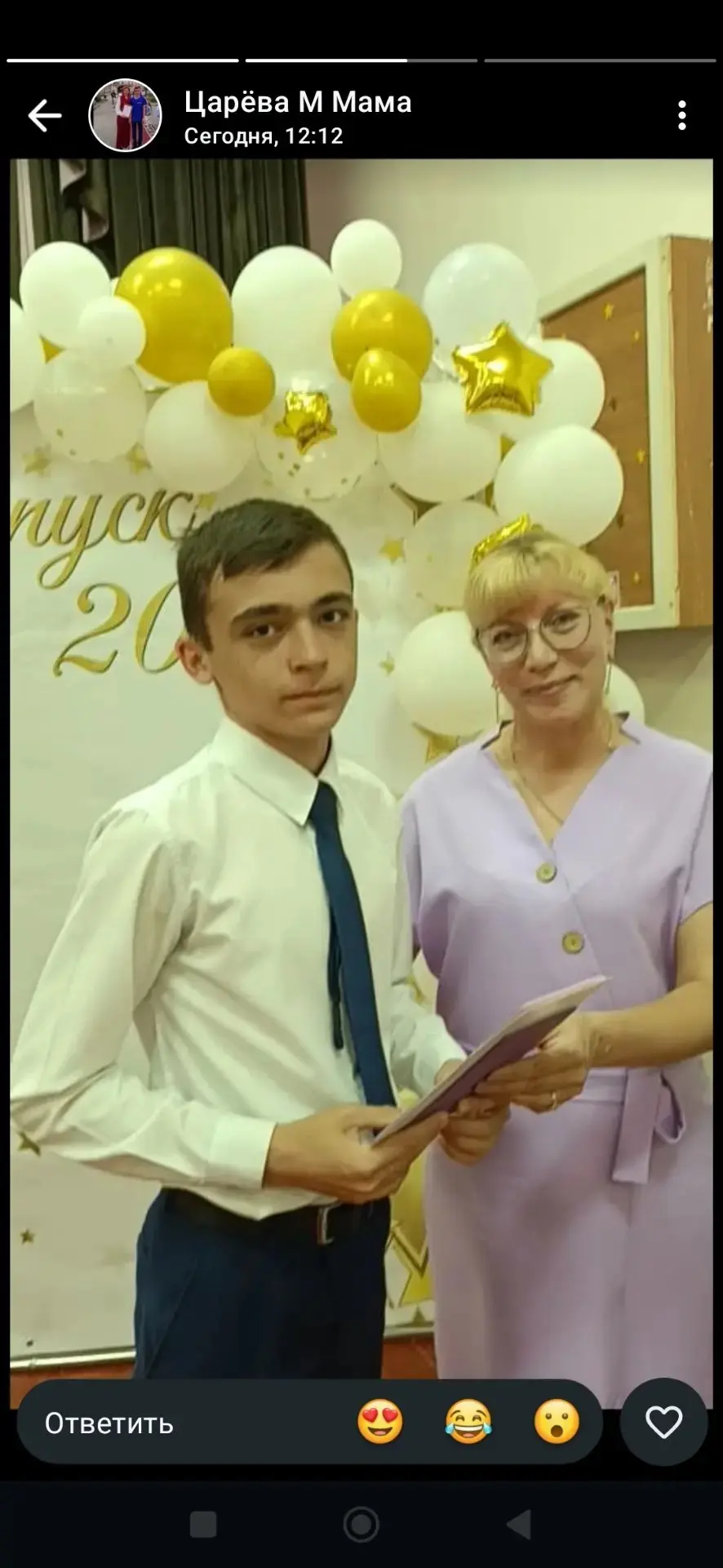 🎓 Выпускной-2026: Девятые классы прощаются со школой!

Вчера мы проводили наших девятиклассников! Э