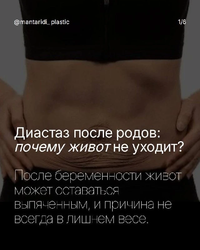 💬для записи: