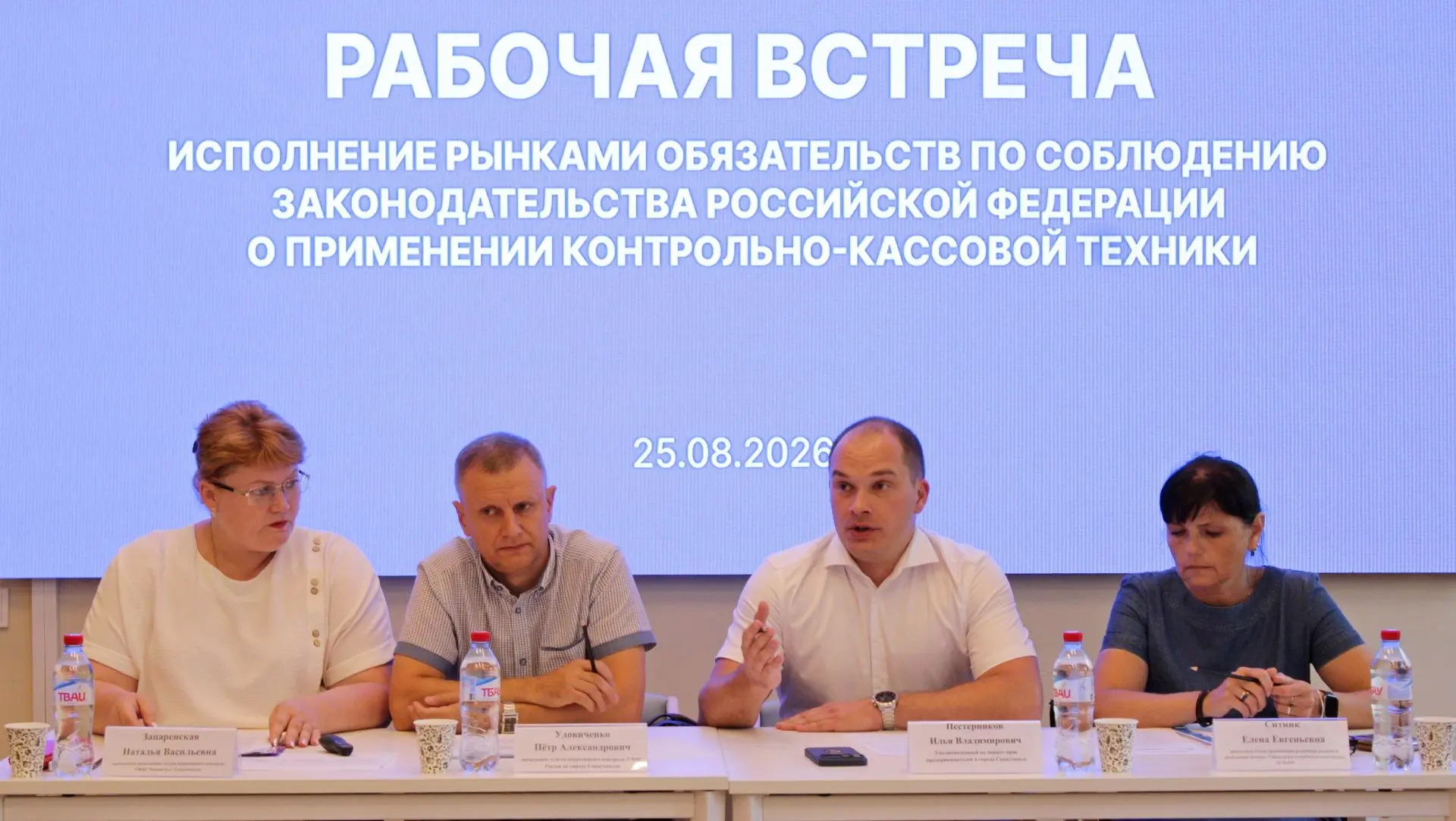 Соблюдение требований при применении кассовой техники обсудили с управляющими рынками к...