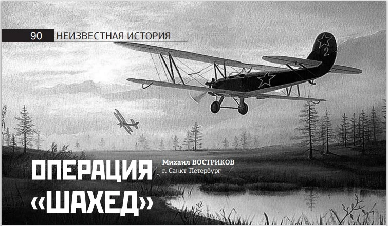 ВОСКРЕСНОЕ ЧТЕНИЕ ЖУРНАЛА «СЕВЕР»