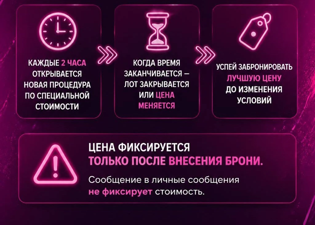 🚨 BEAUTY-ОХОТА  🚨

Только несколько дней: 
каждые 2 часа — новый лот

запускаем формат для тех, кт