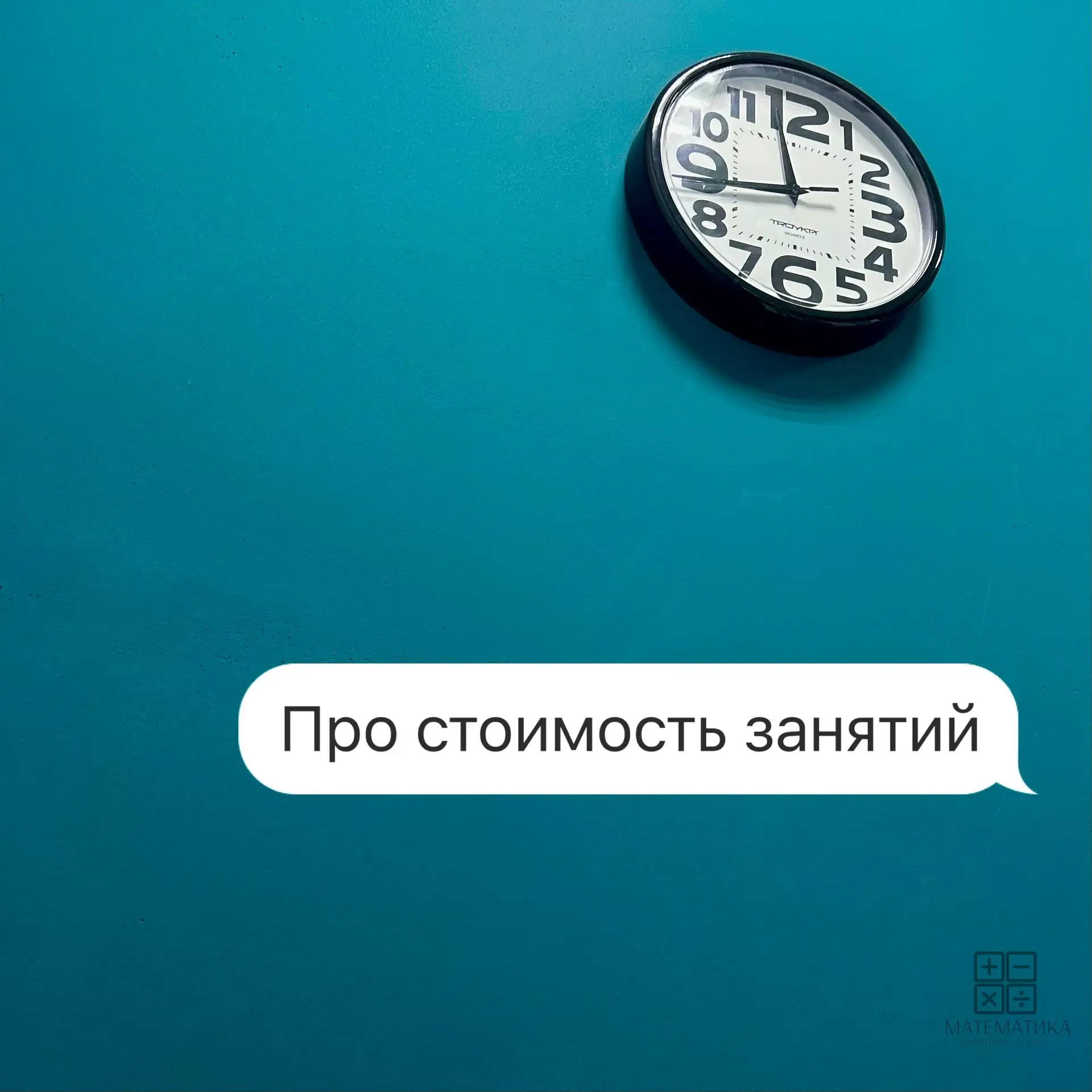 📢 Важно!