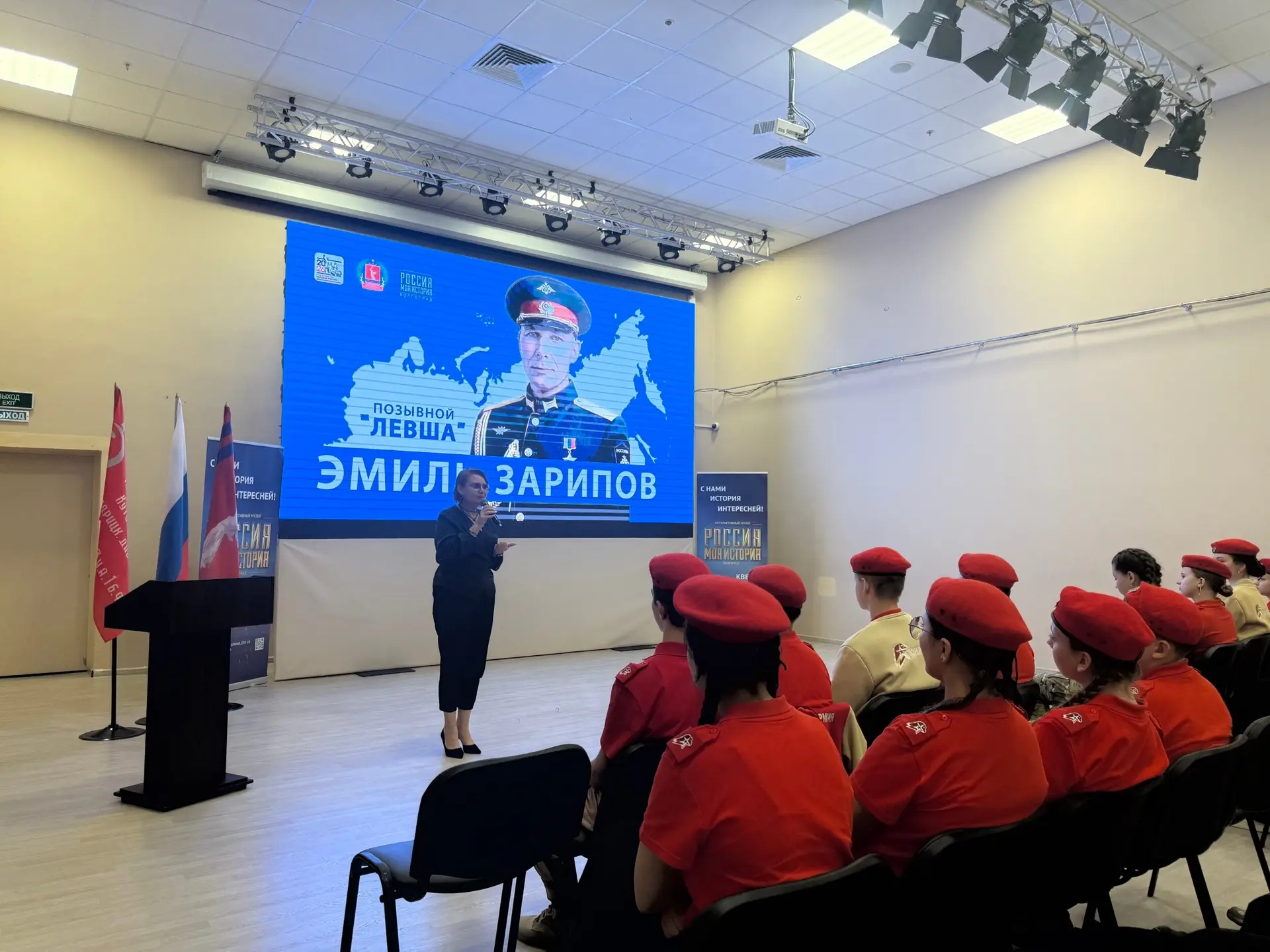🇷🇺 Не просто встреча, а разговор на века: наши ученики в Историческом парке «Россия - Моя История»  