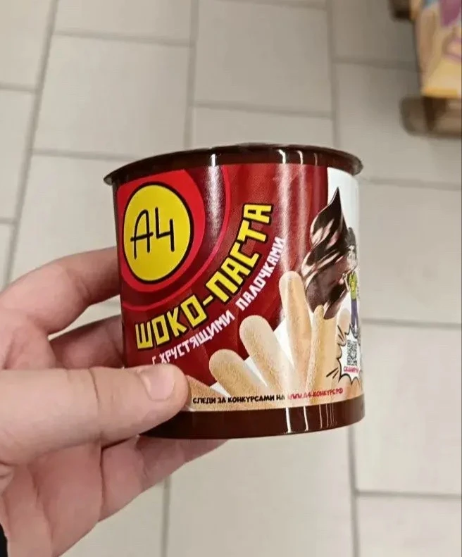 🍫 Шоколадная паста с хрустящими палочками — идеальный вариант для сладкого перекуса.