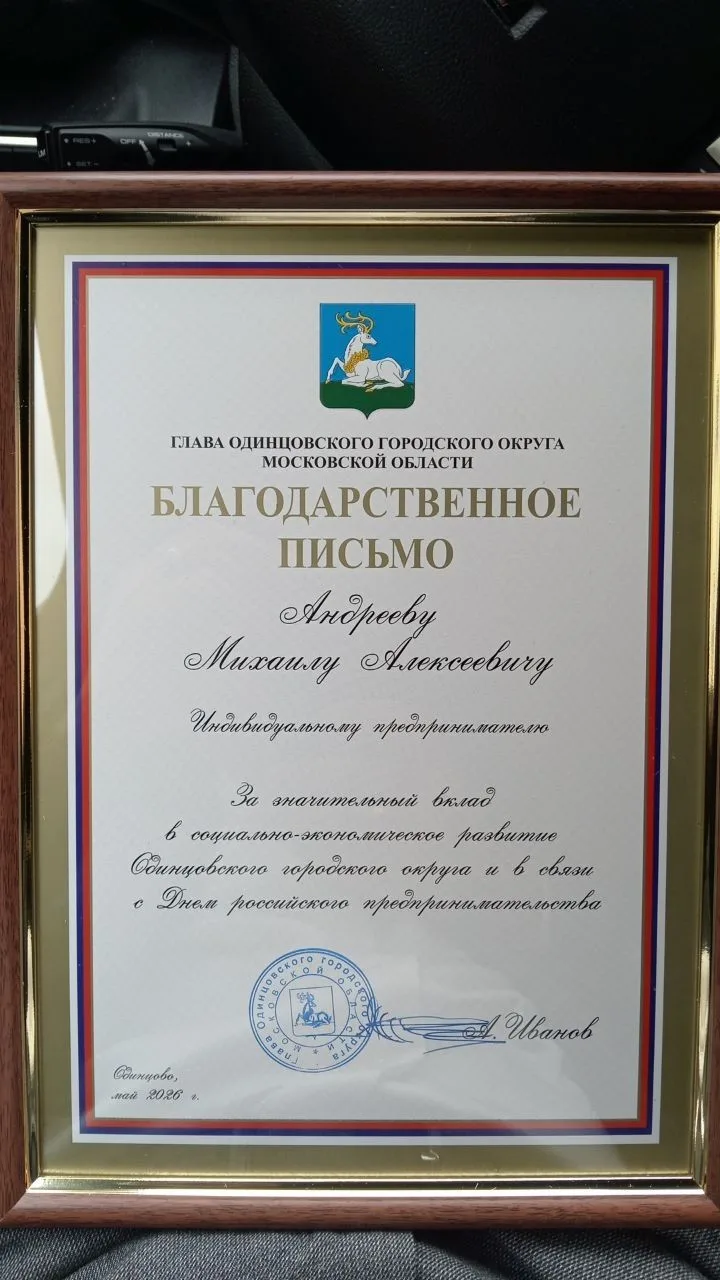 Поздравляю всех с днём российского предпринимательства!
p.s. меня уже неожиданно поздравили.