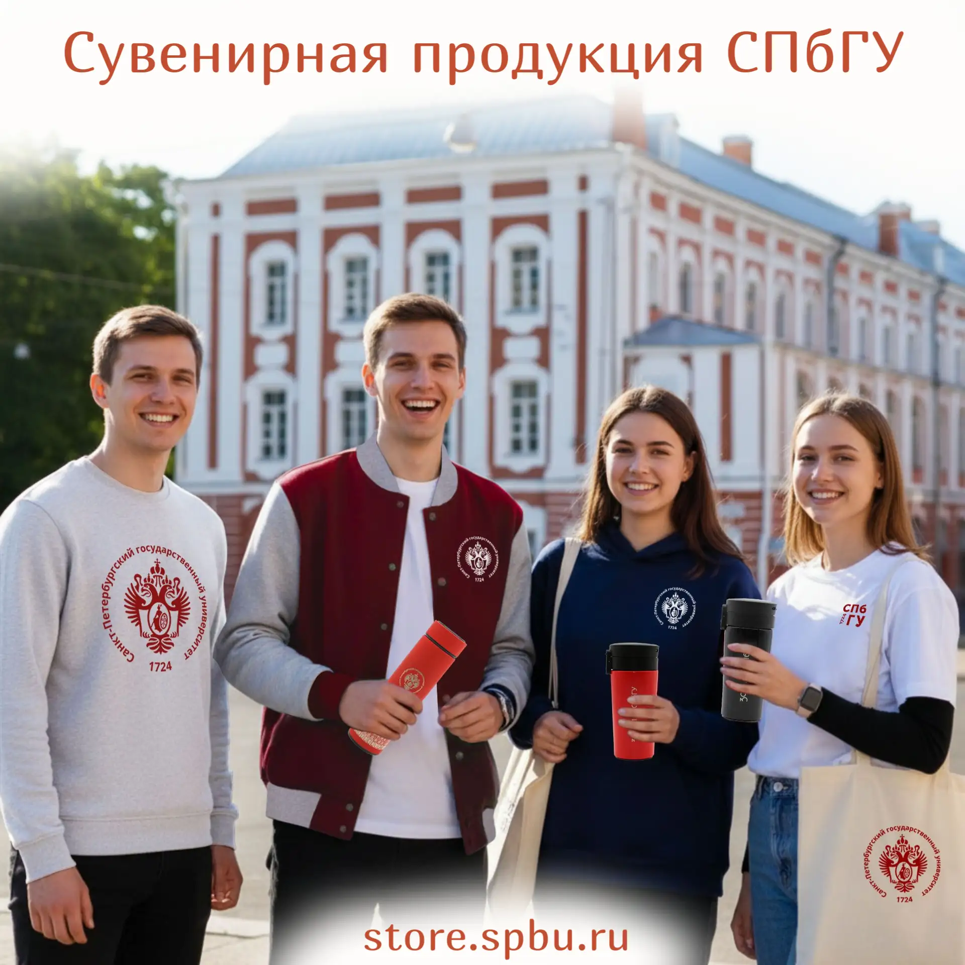 🧑‍🎓👩‍🎓 Дорогие выпускники!

Скоро вы сделаете шаг в большую жизнь. Но нам хочется, чтобы у вас о