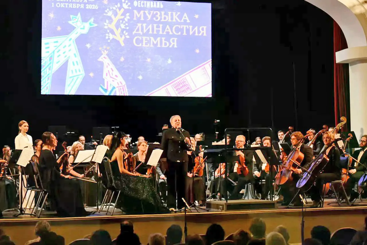 В Туле завершился фестиваль «Музыка. Династия. Семья» 🎼
