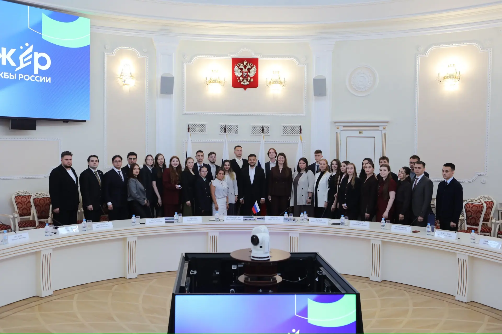 Победители IV сезона проекта «Стажер госслужбы России» приступили к стажировке