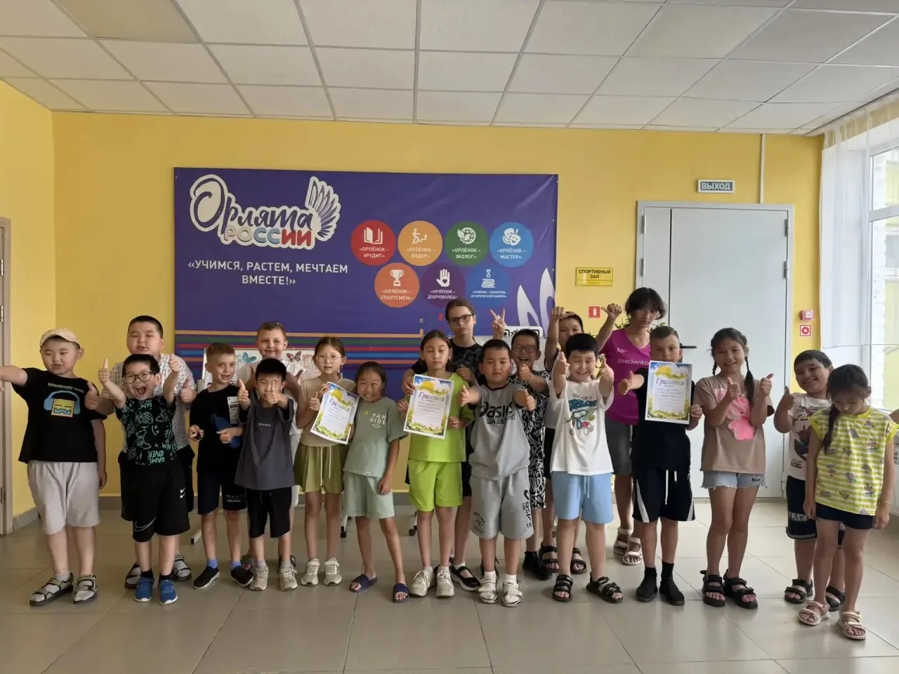 🌈 День ярких эмоций и новых открытий!