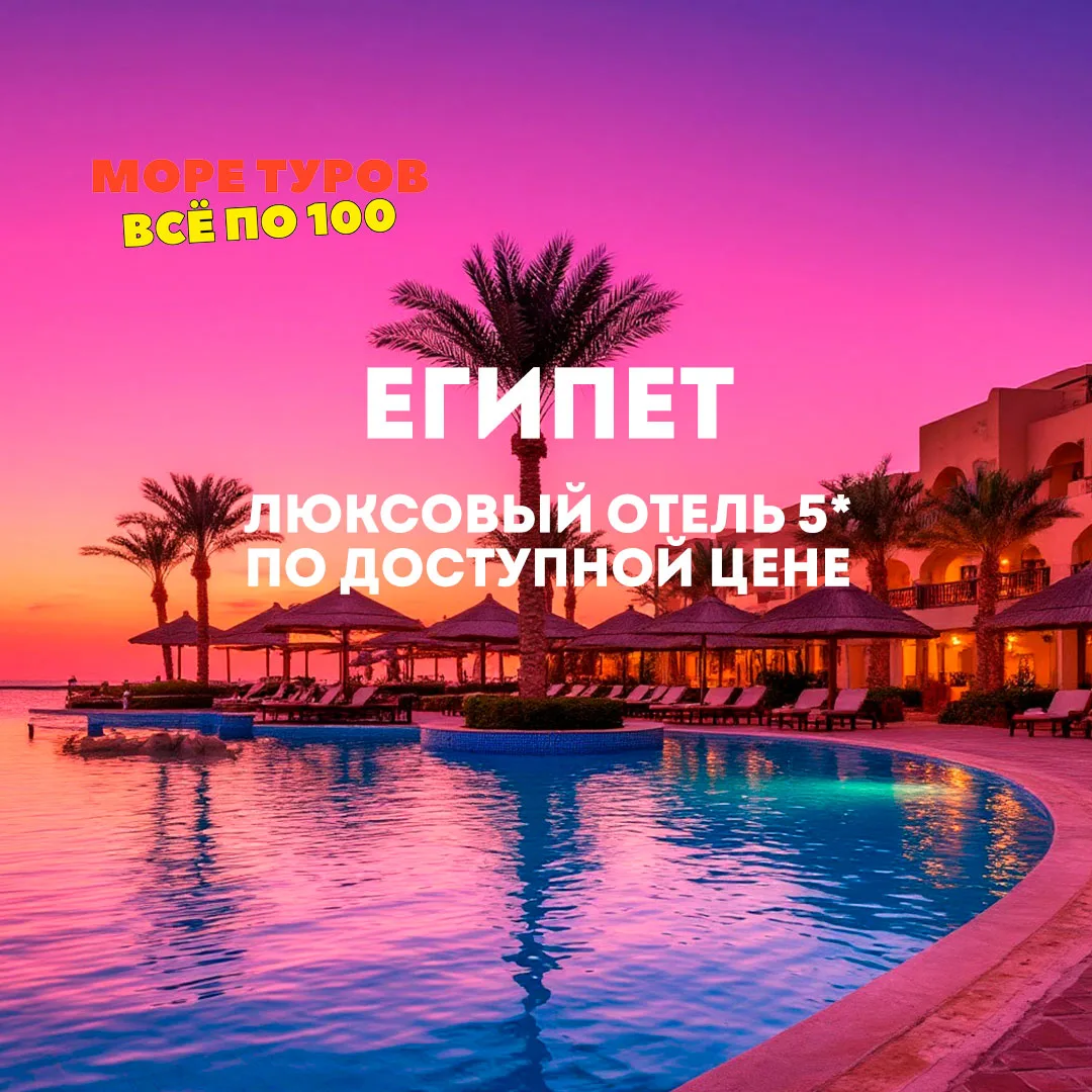 НОВЫЙ УРОВЕНЬ ОТДЫХА В ЕГИПТЕ!
 
Откройте для себя люксовый отель SUNRISE ANJUM RESORT 5*, который л