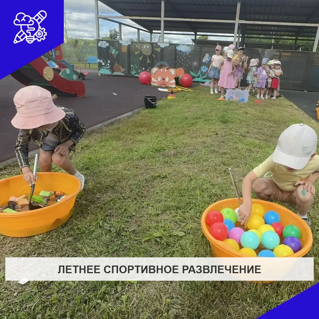 Летнее спортивное развлечение 
«Солнце, воздух и вода-наши лучшие друзья!» 

Младшая группа 6.
Воспи