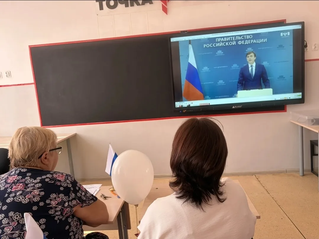 🎉 Августовский педсовет‑2026 в МБОУ СОШ № 12 имени В. М. Агиенко: «Новый учебный год: ...