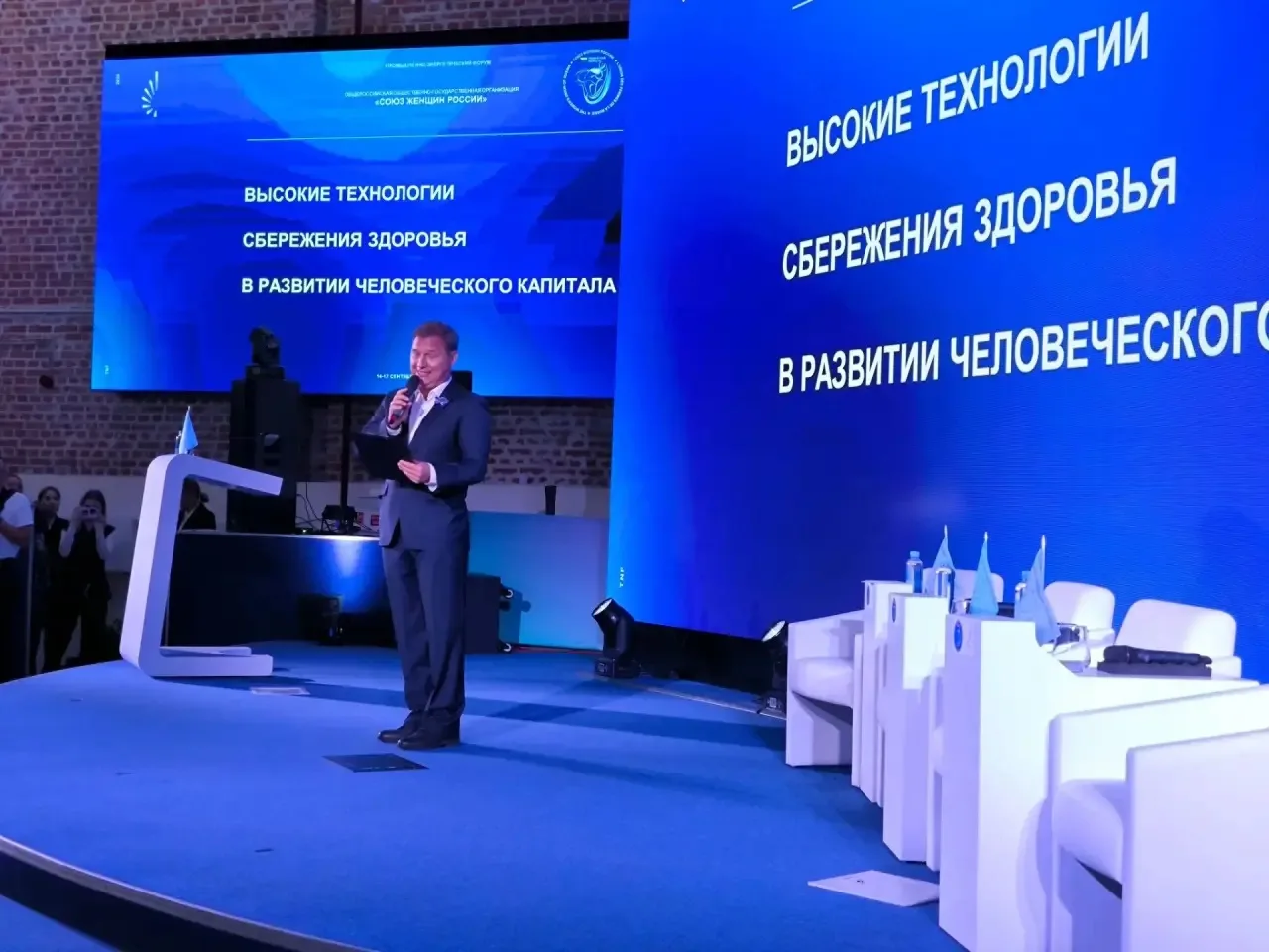 Безопасность начинается с заботы о человеке