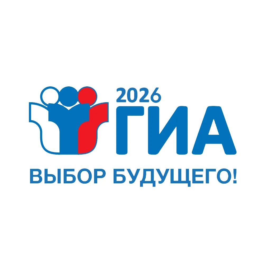 ✏️1 июня стартует экзаменационная кампания