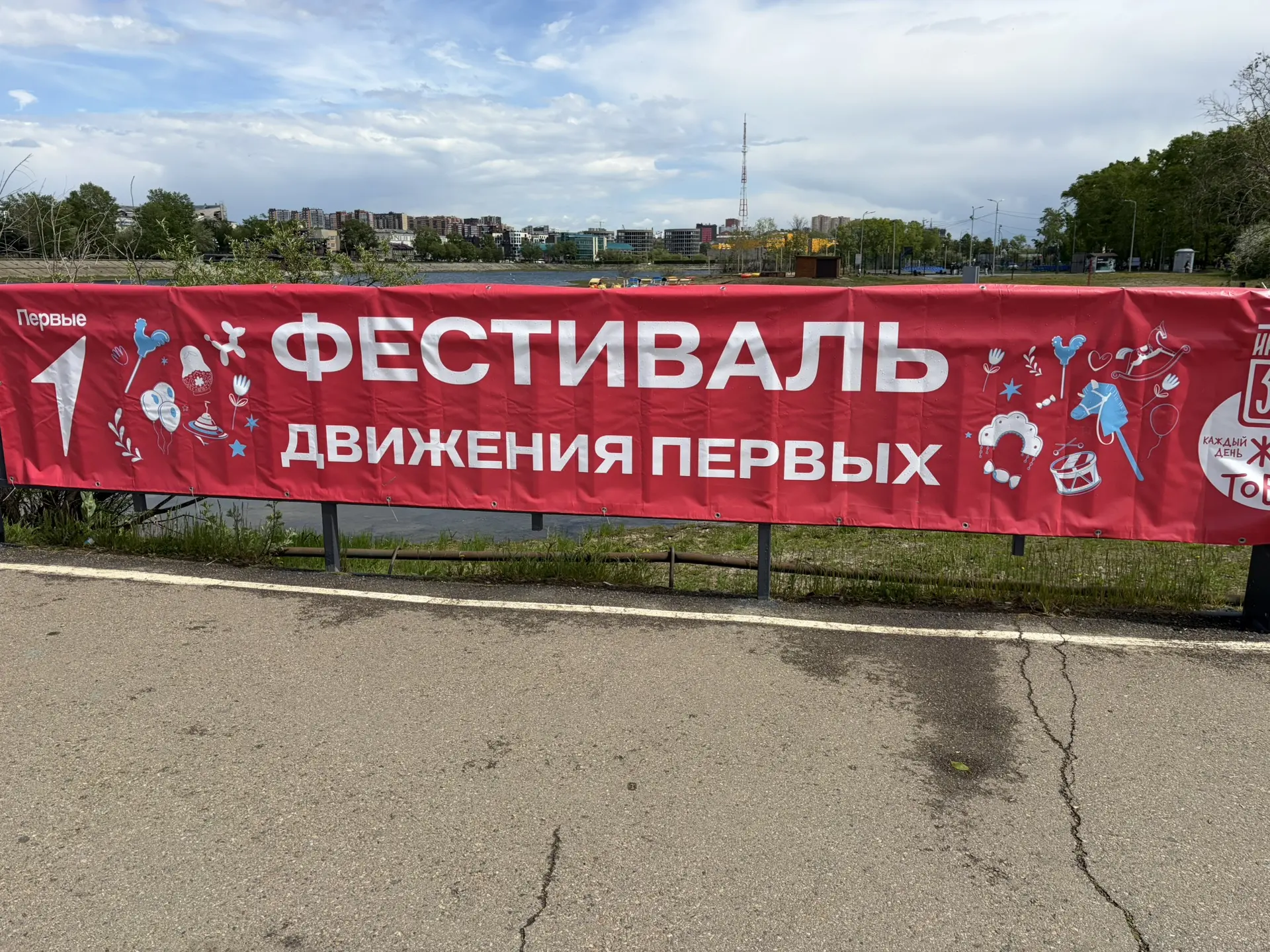 🎉 Фестиваль детства и юности «Фестиваль Движения Первых» в Иркутске!

Сегодня активисты нашей школы