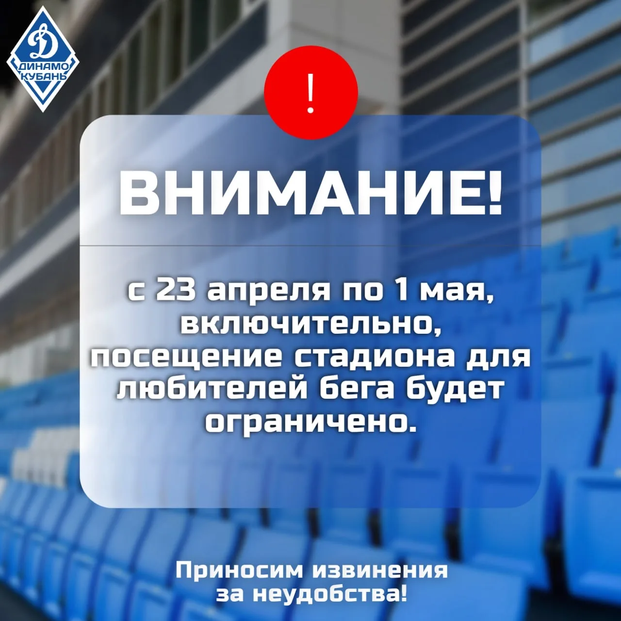 Друзья, важная информация для всех любителей бега! 🏃‍♀️🏃‍♂️