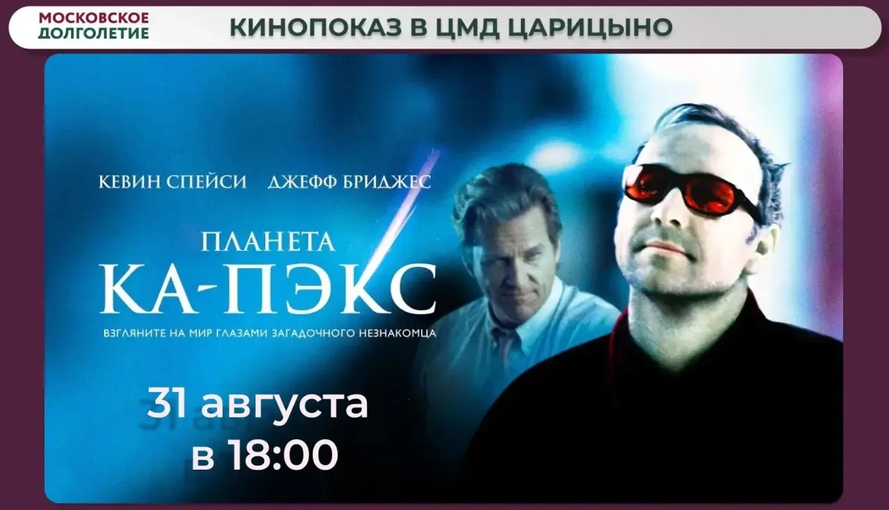 Дорогие друзья!