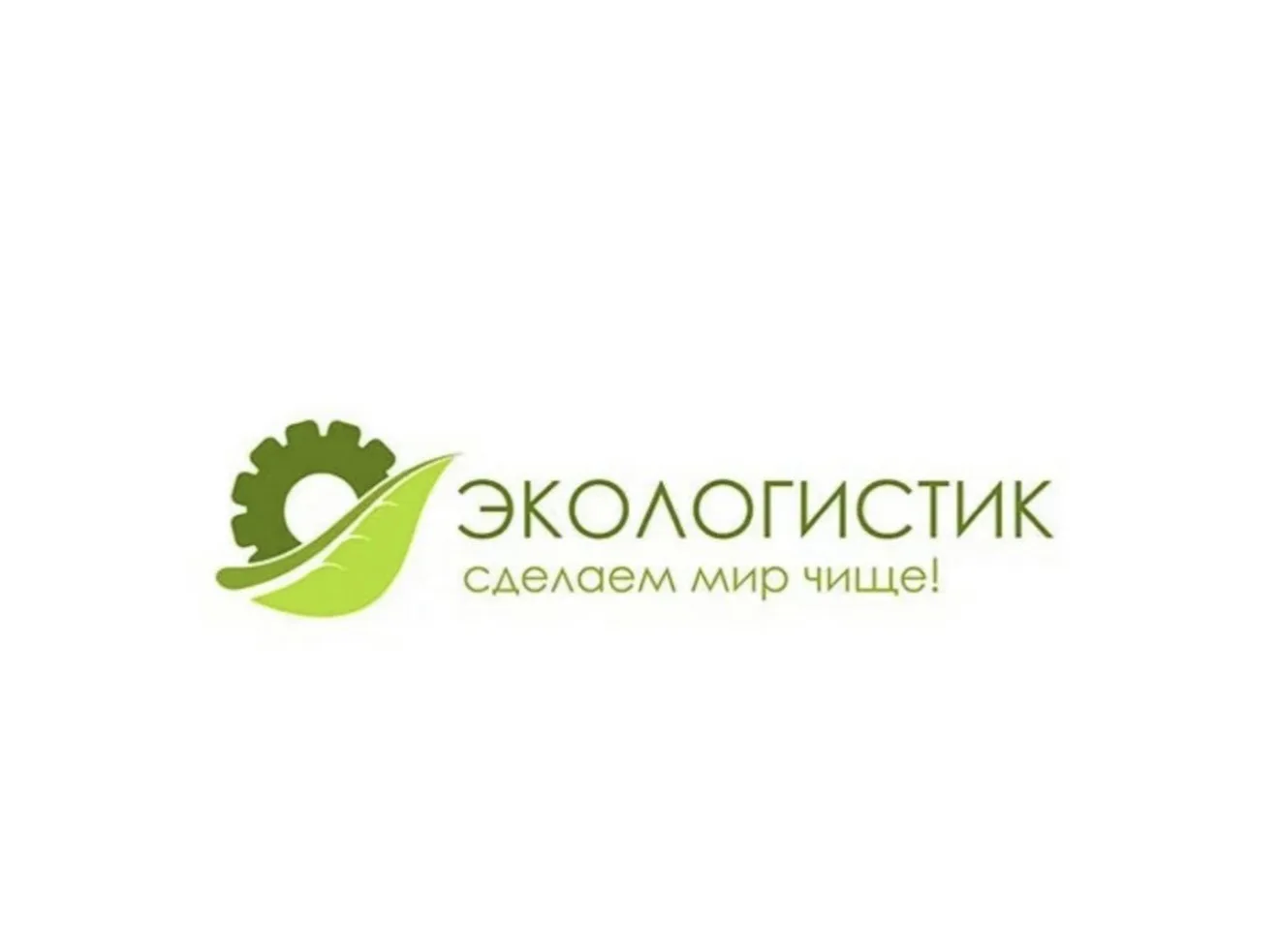 Сегодня силами местной администрации будет организован вывоз  ТБО ( мусор) просим жител...