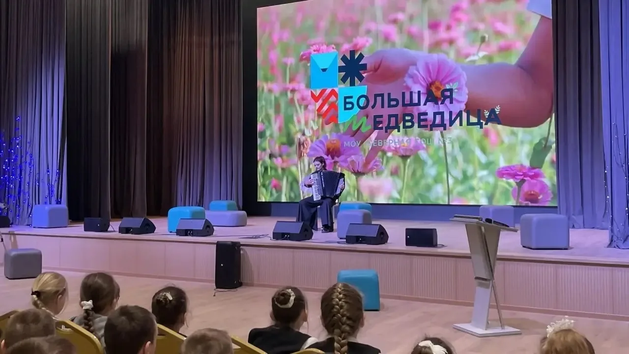 Музыка в «Большой Медведице»: от классики до современности!   🪗✨В рамках месяца кафедры творчества в