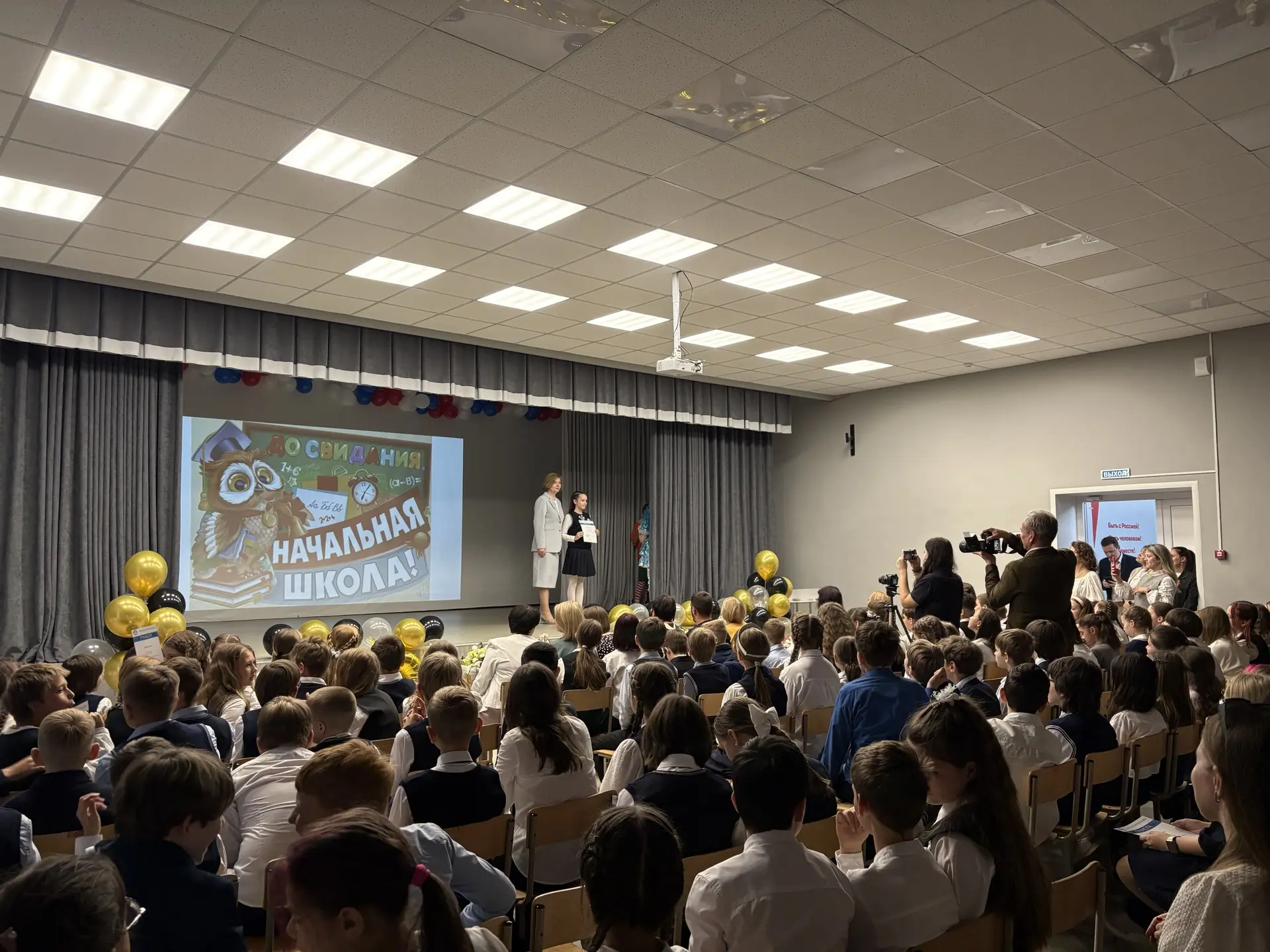 ✨ В гимназии №27 прозвенел последний звонок для начальной школы! ✨ В этом году праздник получился ос