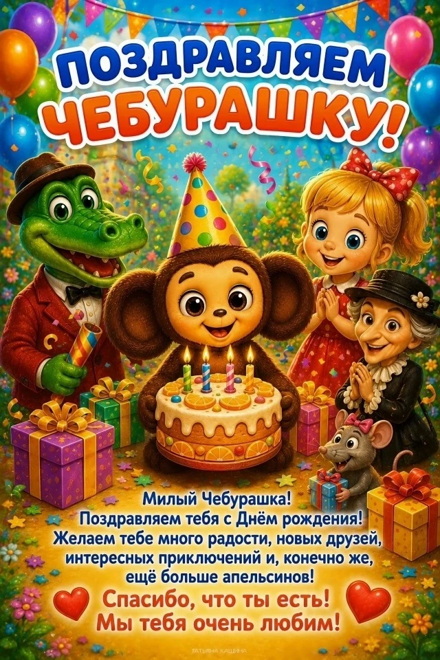 Ах, какой он симпотяжка,